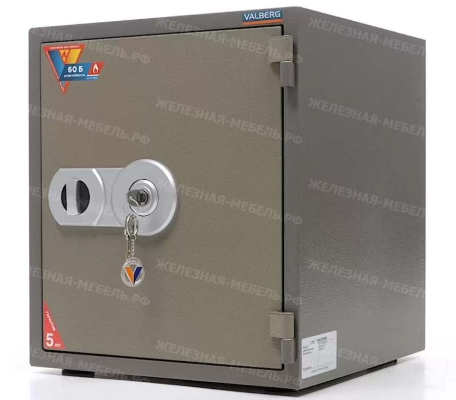 Сейф Valberg FRS-51 KL
