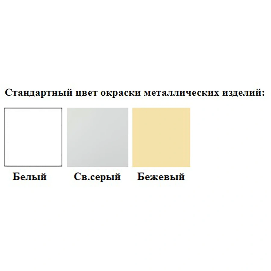 Кровать детская (1-5 лет) с ограждением КД (каркас белый), матрац