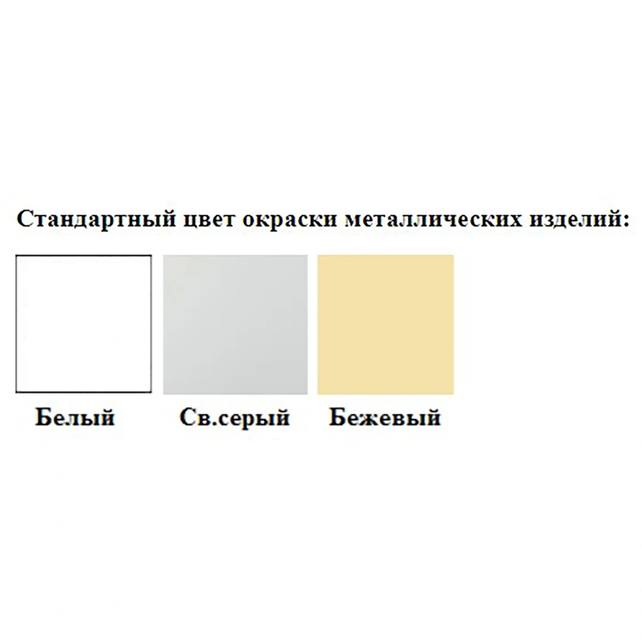 Стол-мойка СТм-101 «Стандарт» 500 (корпус металл серый, каркас серый)