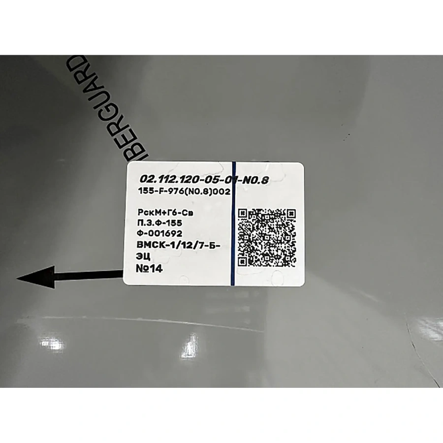 Ванна котломоечная с бортом ВМСК-1/10/7-Б-ЭЦ